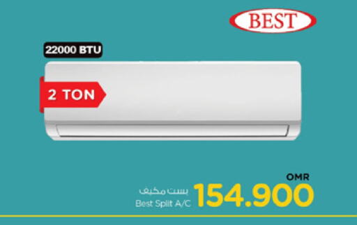 AC available at Nesto Hyper Market   in Oman - Sohar