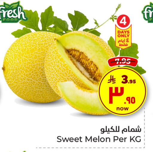 شمام available at هايبر الوفاء in مملكة العربية السعودية, السعودية, سعودية - الطائف