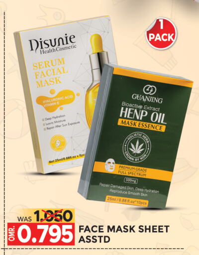 العناية بالوجه والبشرة in مركز هدايا التنين, عُمان Offers - عُمان كريم للوجه available at مركز هدايا التنين in عُمان - مسقط
