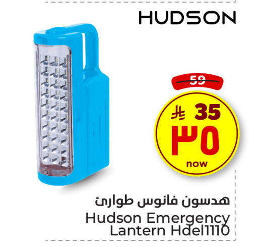 available at Hyper Al Wafa in KSA, Saudi Arabia, Saudi - Ta'if