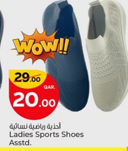 available at باريس هايبرماركت in قطر - الخور