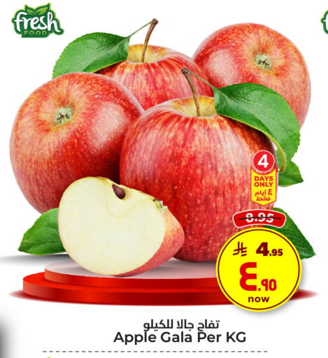 تفاح available at هايبر الوفاء in مملكة العربية السعودية, السعودية, سعودية - الطائف