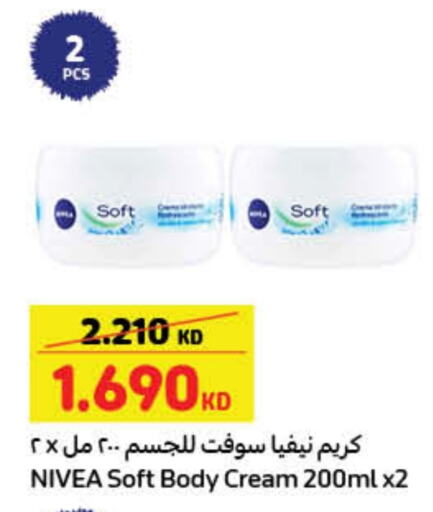 نيفيا لوشن & كريم الجسم available at كارفور in الكويت - محافظة الأحمدي