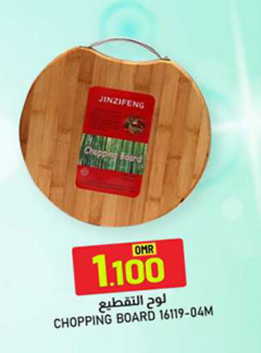 available at ك. الم. للتجارة in عُمان - صُحار‎