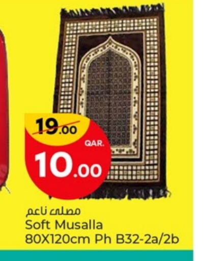 available at Paris Hypermarket in Qatar - Al-Shahaniya
