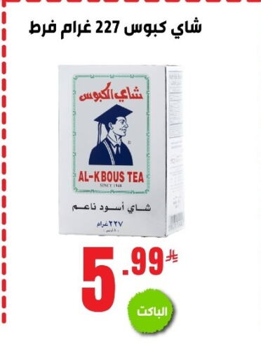 available at بن عفيف in مملكة العربية السعودية, السعودية, سعودية - المنطقة الشرقية