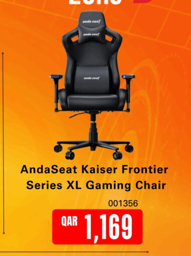 available at Digital Zone Trading in Qatar - Al-Shahaniya