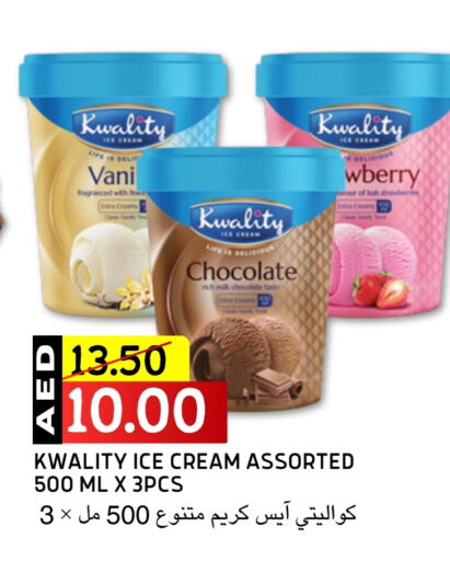 available at سيليكت ماركت in الإمارات العربية المتحدة , الامارات - أبو ظبي