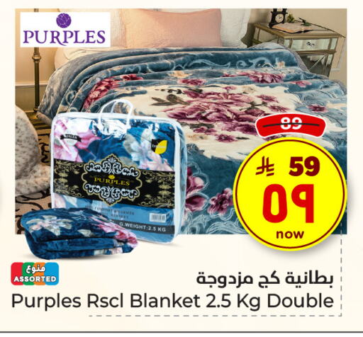 available at هايبر الوفاء in مملكة العربية السعودية, السعودية, سعودية - الطائف