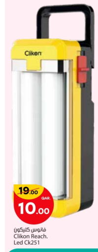 CLIKON available at Paris Hypermarket in Qatar - Al Wakra