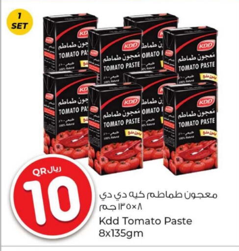 كي دي دي معجون طماطم available at روابي هايبرماركت in قطر - الدوحة