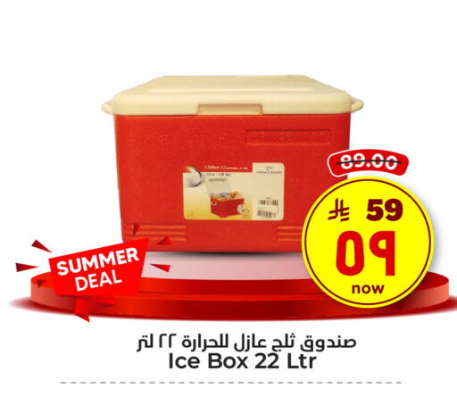 available at Hyper Al Wafa in KSA, Saudi Arabia, Saudi - Ta'if