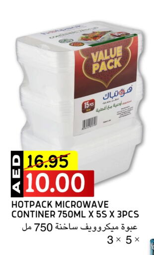 HOTPACK available at Select Market in UAE - Abu Dhabi