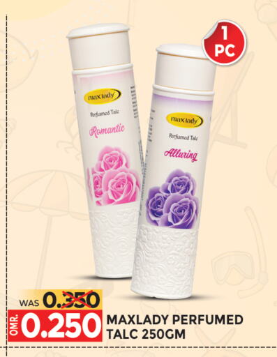 العناية بالوجه والبشرة in مركز هدايا التنين, عُمان Offers - عُمان بودرة تلك available at مركز هدايا التنين in عُمان - مسقط