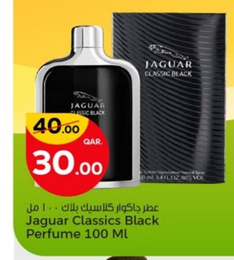 available at باريس هايبرماركت in قطر - الخور