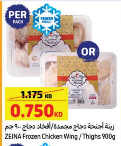 available at Carrefour in Kuwait - Jahra Governorate