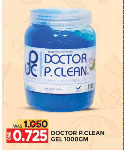 General Cleaner available at Dragon Gift Center in Oman - Muscat