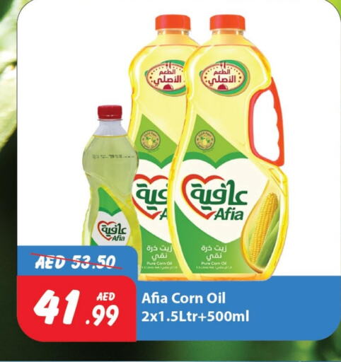 Oil & Ghee in Al Aswaq Hypermarket, UAE Offers - United Arab Emirates AFIA Corn Oil available at Al Aswaq Hypermarket in UAE - Ras al Khaimah