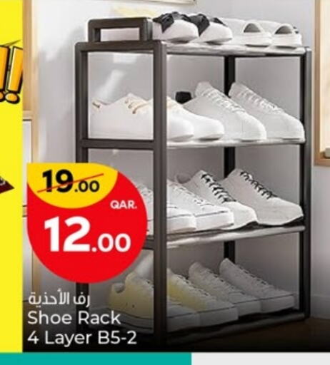 available at باريس هايبرماركت in قطر - أم صلال