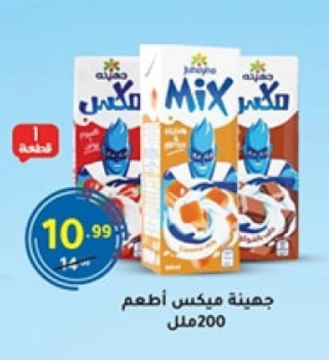 available at Al Habib Market in Egypt - Cairo