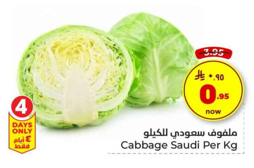 Fresh Vegetables in Hyper Al Wafa, Saudi Arabia Offers - Saudi Arabia Cabbage from Saudi Arabia available at Hyper Al Wafa in KSA, Saudi Arabia, Saudi - Riyadh