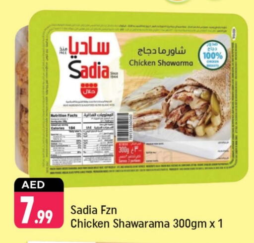 زيت الزنجبيل available at شكلان ماركت in الإمارات العربية المتحدة , الامارات - دبي