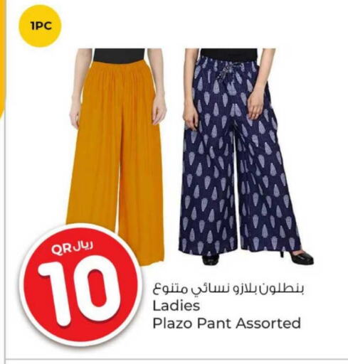 available at Rawabi Hypermarket in Qatar - Al Shamal