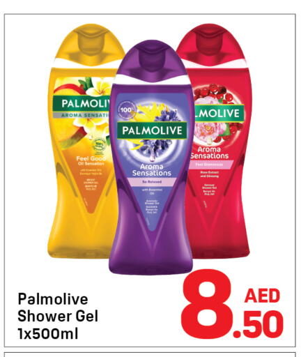 PALMOLIVE Shower Gel available at Day to Day Department Store in UAE - Sharjah / Ajman