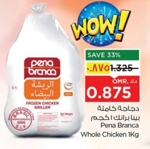 بينا برانكا دجاج كامل مجمد available at نستو هايبر ماركت in عُمان - صلالة