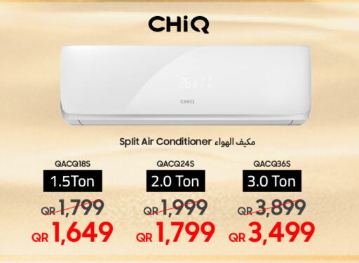 شيك مكيف الهواء available at تكنو بلو in قطر - الوكرة