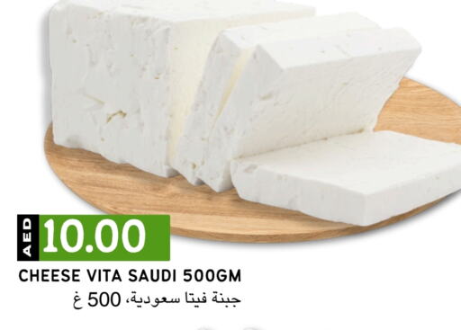 فيتا available at سيليكت ماركت in الإمارات العربية المتحدة , الامارات - أبو ظبي