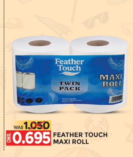 Toilet & Paper Tissue in Dragon Gift Center, Oman Offers - Oman available at Dragon Gift Center in Oman - Muscat