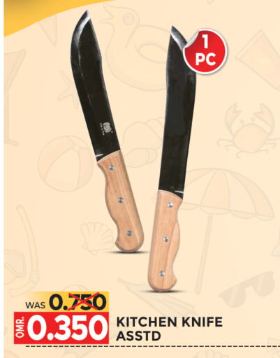 available at Dragon Gift Center in Oman - Muscat