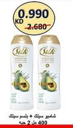Hair Care in Al Sha'ab Co-op Society, Kuwait Offers - Kuwait Shampoo / Conditioner available at Al Sha'ab Co-op Society in Kuwait - Kuwait City