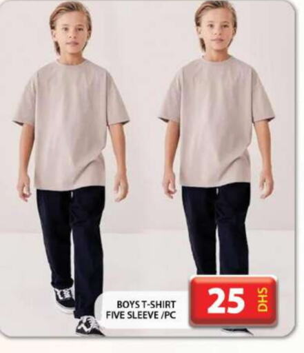 available at جراند هايبر ماركت in الإمارات العربية المتحدة , الامارات - دبي