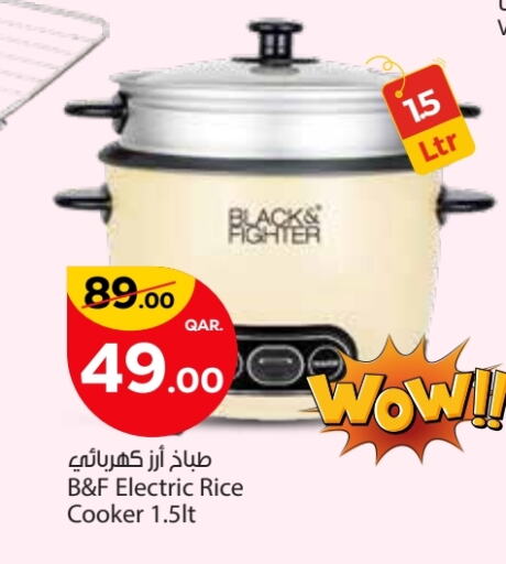 Rice Cooker available at Paris Hypermarket in Qatar - Al Wakra