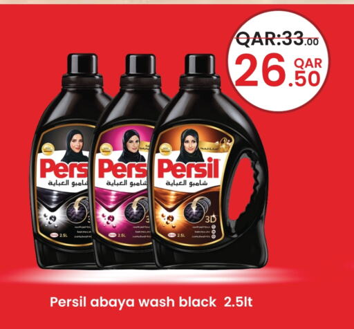 PERSIL Abaya Shampoo available at Regency Group in Qatar - Al Rayyan