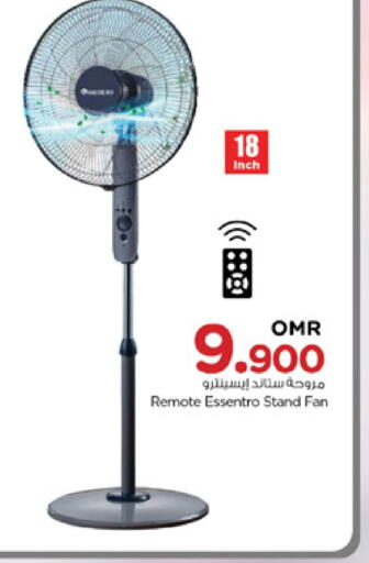 Fan available at Nesto Hyper Market   in Oman - Sohar