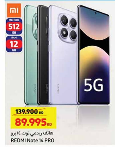 REDMI available at Carrefour in Kuwait - Kuwait City