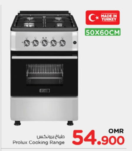 Gas Cooker available at Nesto Hyper Market   in Oman - Sohar