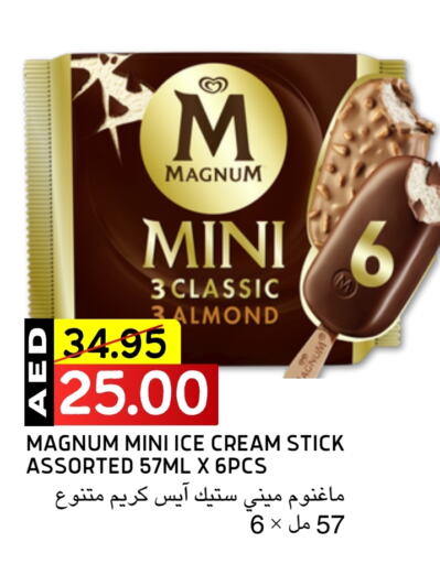 available at سيليكت ماركت in الإمارات العربية المتحدة , الامارات - أبو ظبي