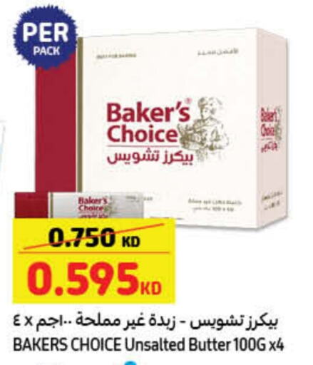 available at كارفور in الكويت - محافظة الجهراء