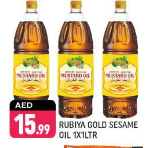 زيت الخردل available at شكلان ماركت in الإمارات العربية المتحدة , الامارات - دبي