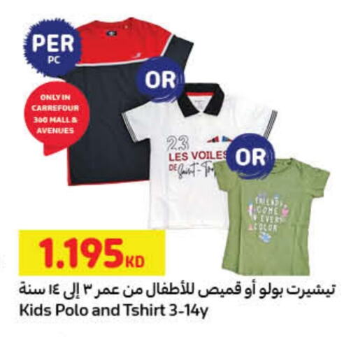 available at Carrefour in Kuwait - Kuwait City