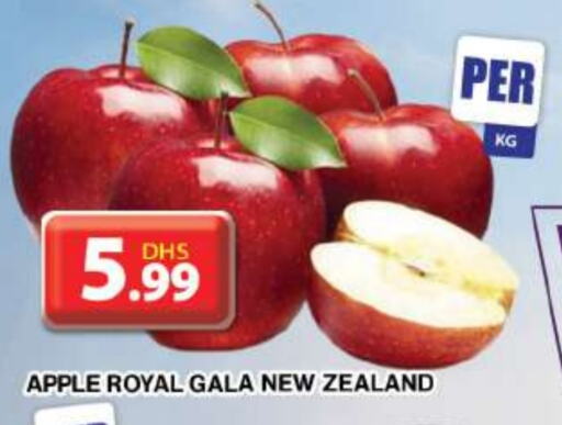Apples from New Zealand available at Grand Hyper Market in UAE - Dubai