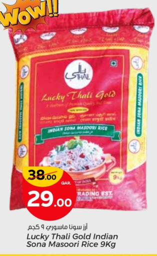 Masoori Rice available at Paris Hypermarket in Qatar - Doha