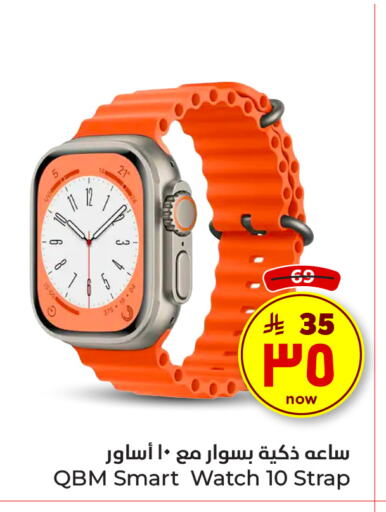 available at Hyper Al Wafa in KSA, Saudi Arabia, Saudi - Ta'if