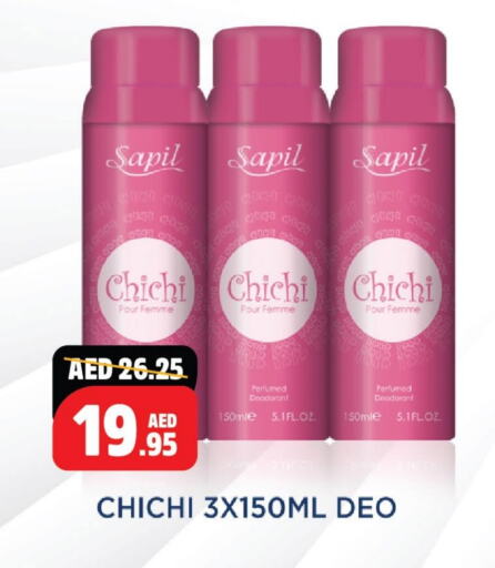 Fragrance in Al Aswaq Hypermarket, UAE Offers - United Arab Emirates SAPIL available at Al Aswaq Hypermarket in UAE - Ras al Khaimah