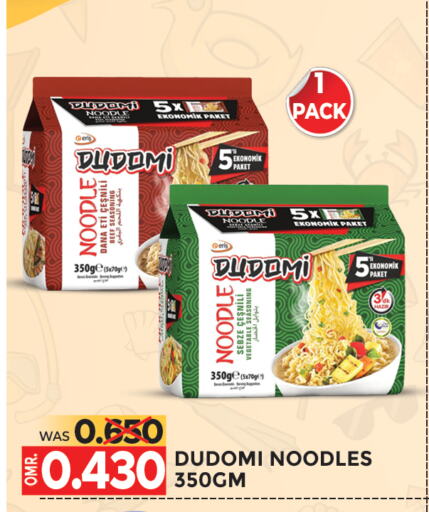 Noodles available at Dragon Gift Center in Oman - Muscat
