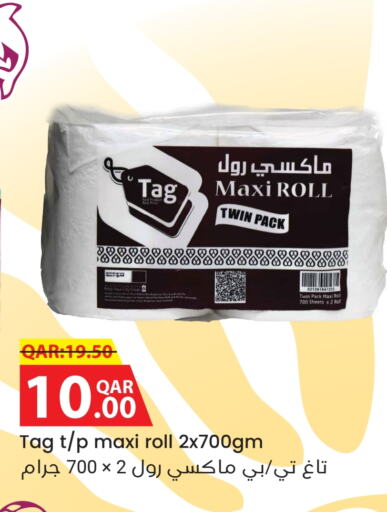 available at مجموعة ريجنسي in قطر - الدوحة